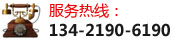 東莞香蕉视频下载地址模具香蕉网在线播放加工